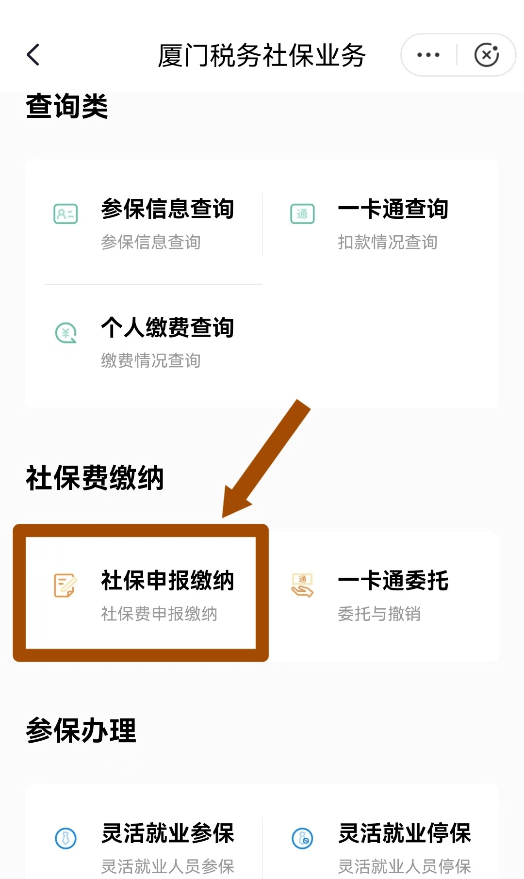 北票最新医保卡会自动扣费吗方法分析(最方便真实的北票医保卡自己扣钱什么情况方法)