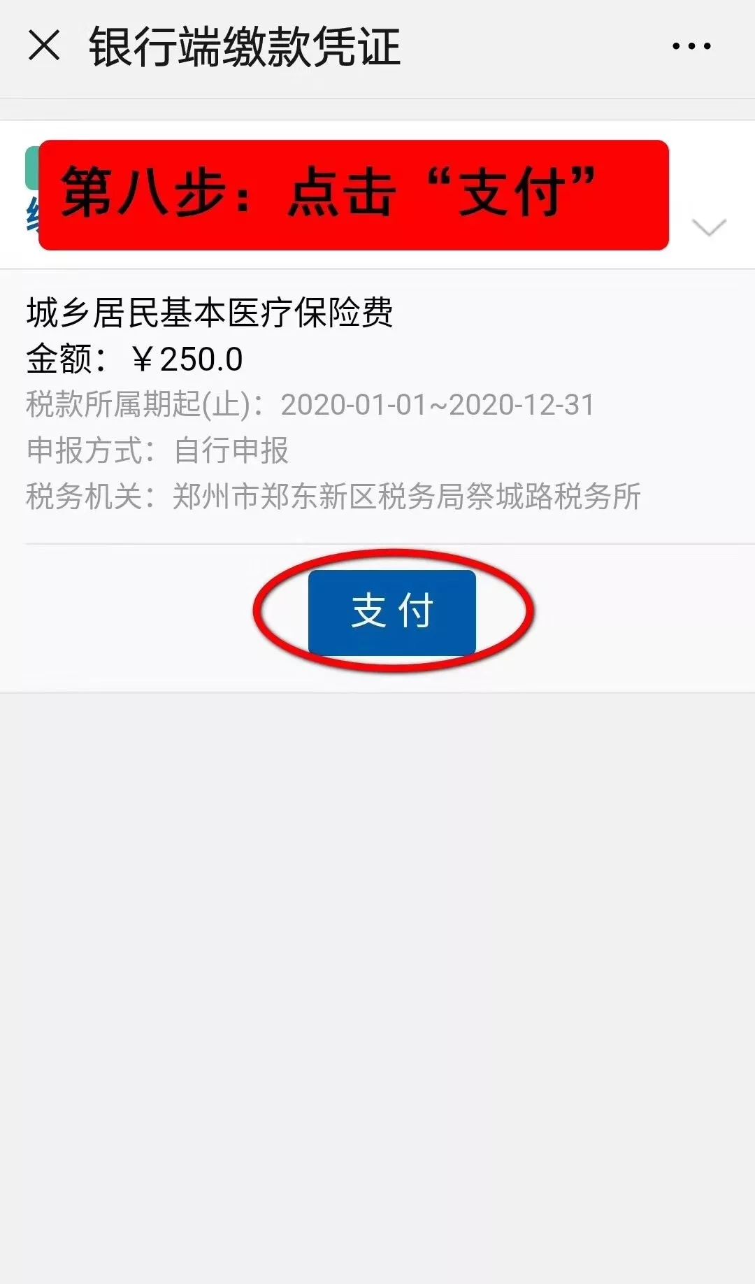 北票最新24小时套医保卡电话方法分析(最方便真实的北票医保卡客服电话96多个方法)