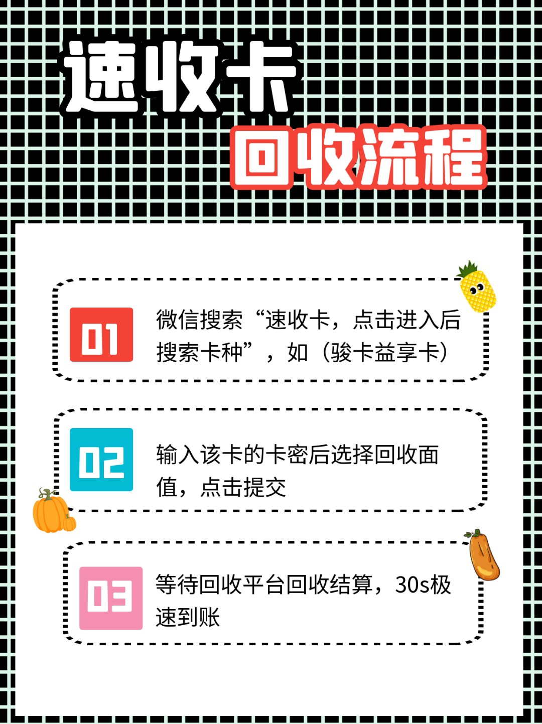 北票最新全国医保卡回收联系方式方法分析(最方便真实的北票全国医保卡回收联系方式电话方法)