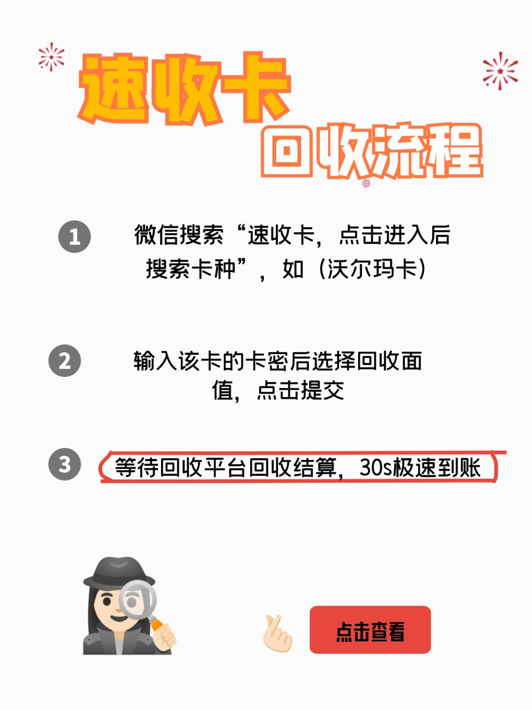 北票最新医保卡回收商家拮yibaotq8癓方法分析(最方便真实的北票医保套现24小时联系方式va88mg方法)
