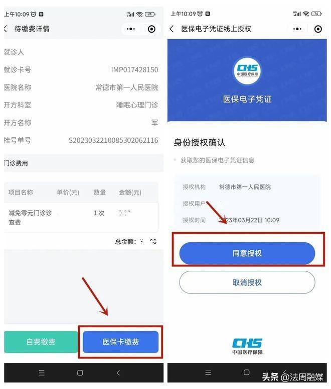 北票最新医保取现24小时微信方法分析(最方便真实的北票医保取现24小时微信武汉方法)