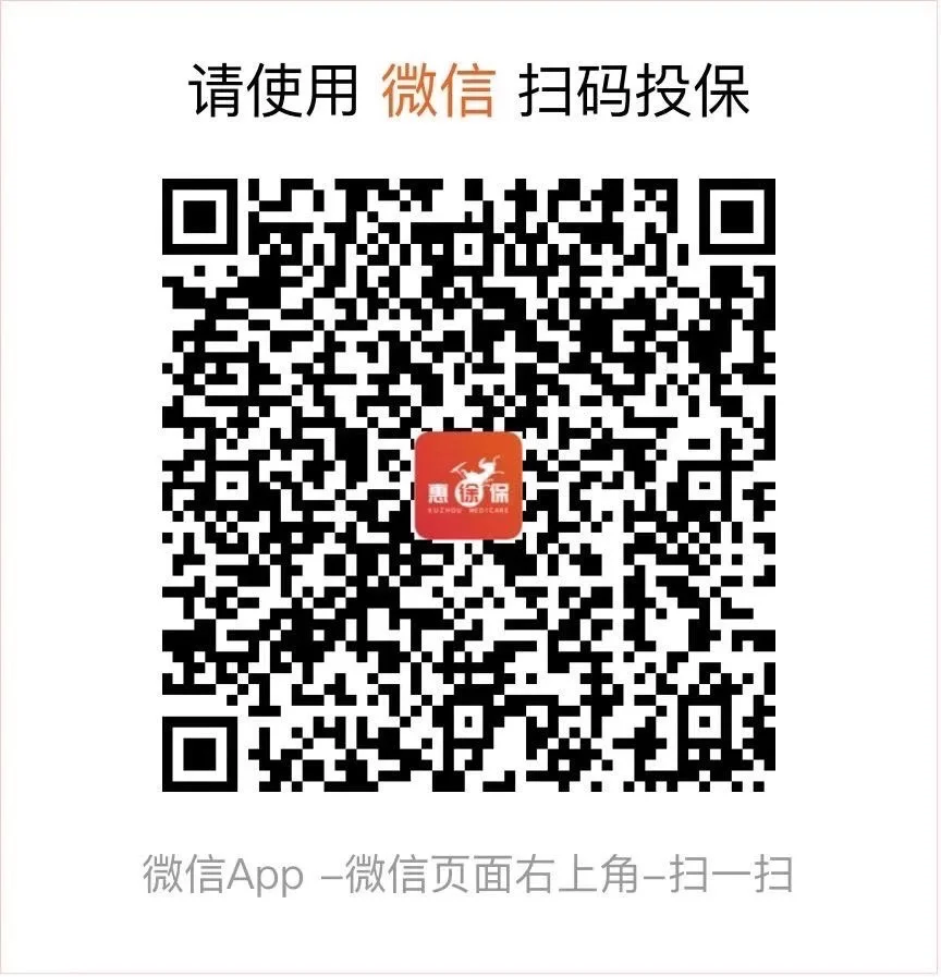 北票最新医保卡惠民保险代扣怎么取消方法分析(最方便真实的北票医保卡惠民保险代扣怎么取消掉方法)