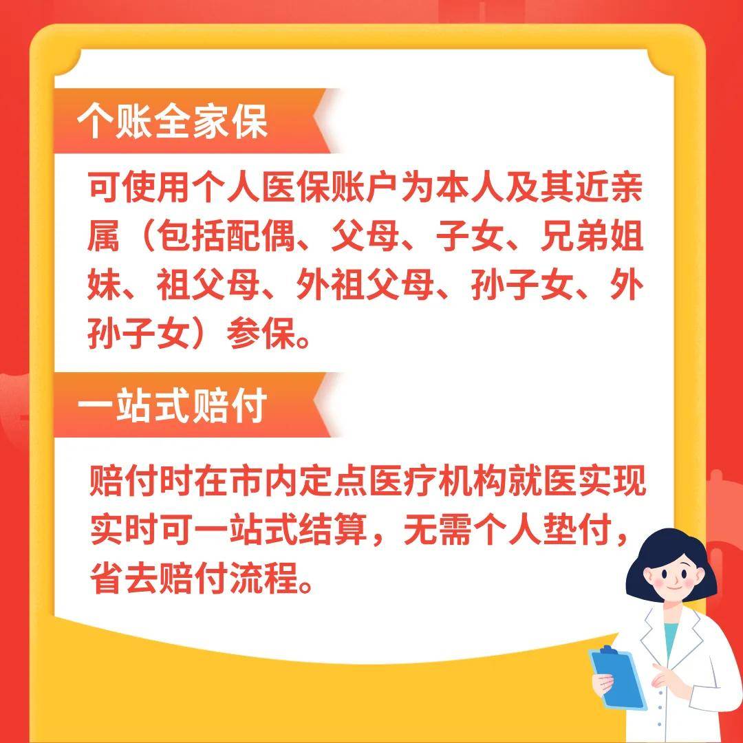 北票最新医保卡惠民保险代扣怎么取消方法分析(最方便真实的北票医保卡惠民保险代扣怎么取消掉方法)