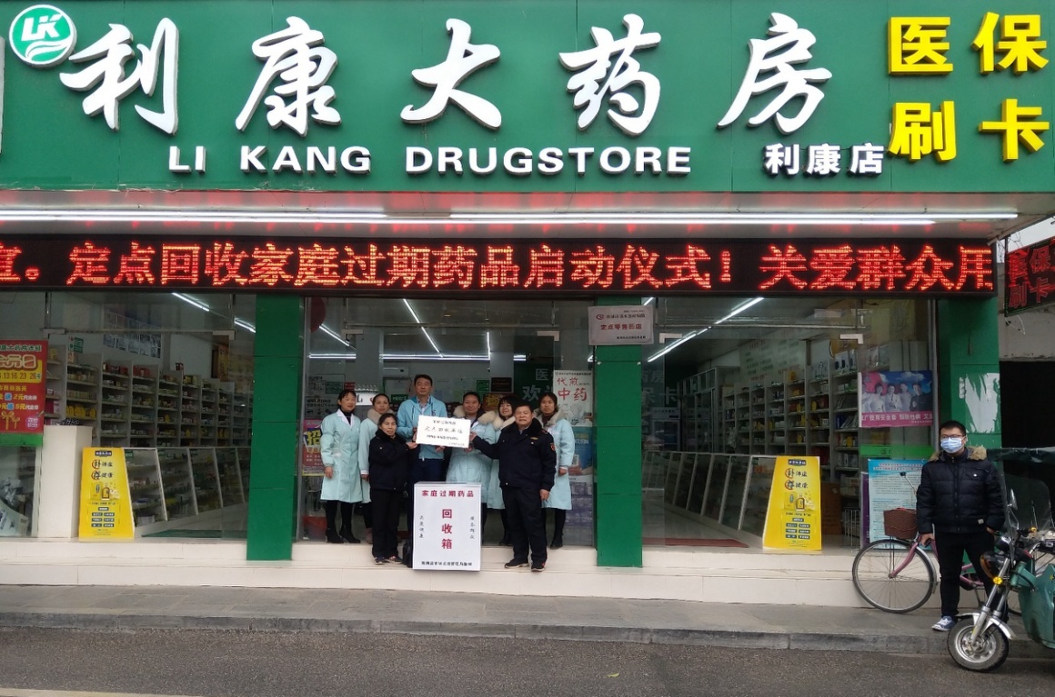 北票包含高价回收医保卡联系方式苏州的词条