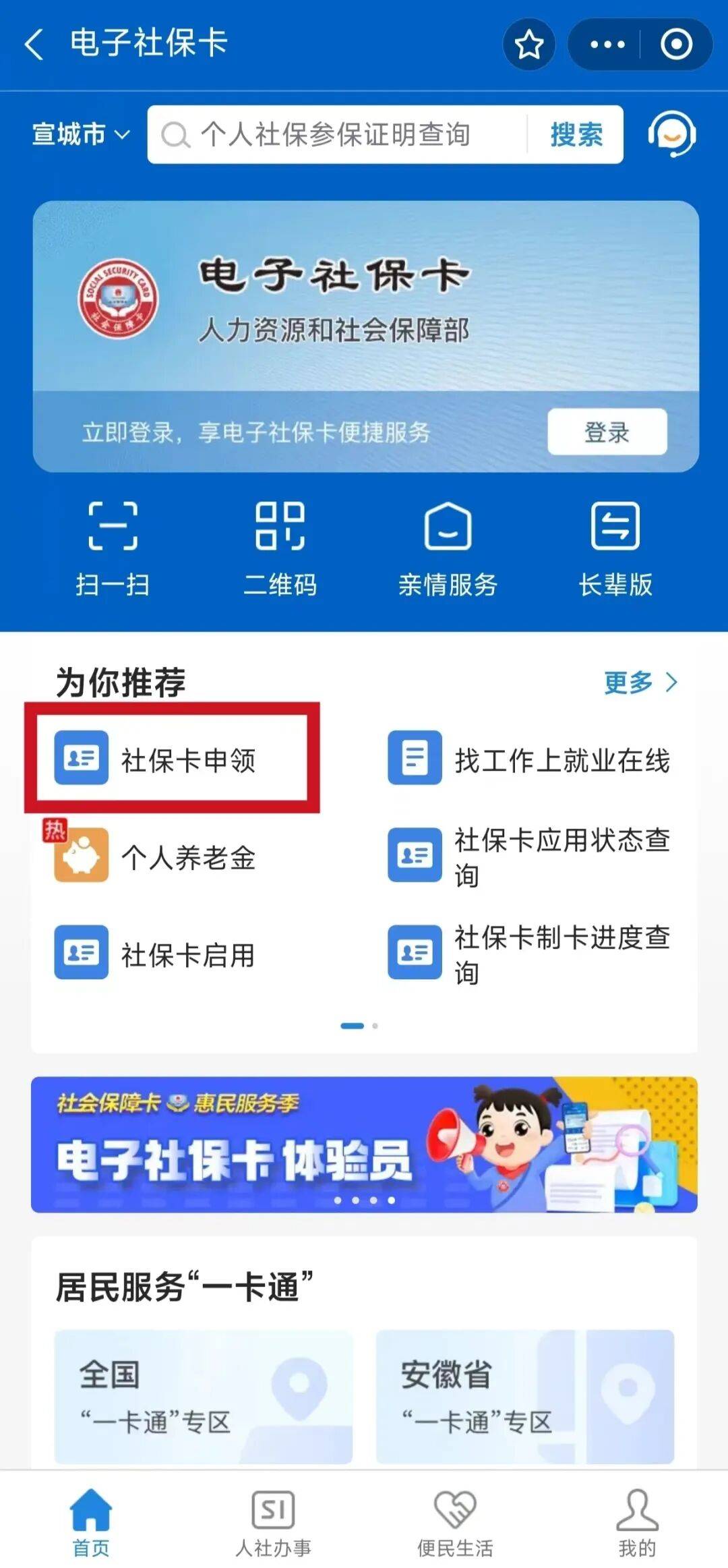 北票最新套医保卡联系方式2024方法分析(最方便真实的北票套医保卡的渠道是真的吗方法)