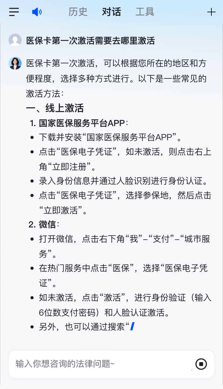 北票最新医保卡有到期时间吗方法分析(最方便真实的北票医保卡有到期时间吗现在方法)